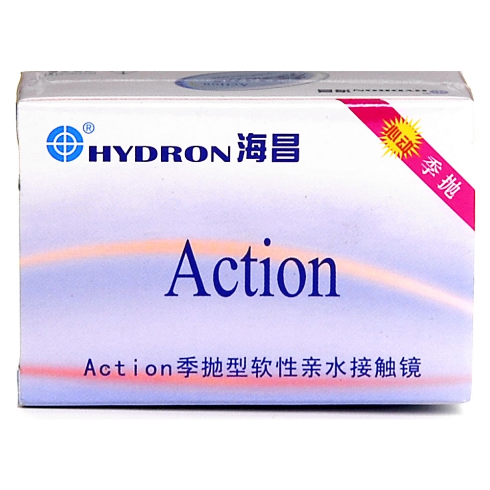 海昌action心动季抛隐形眼镜2片装