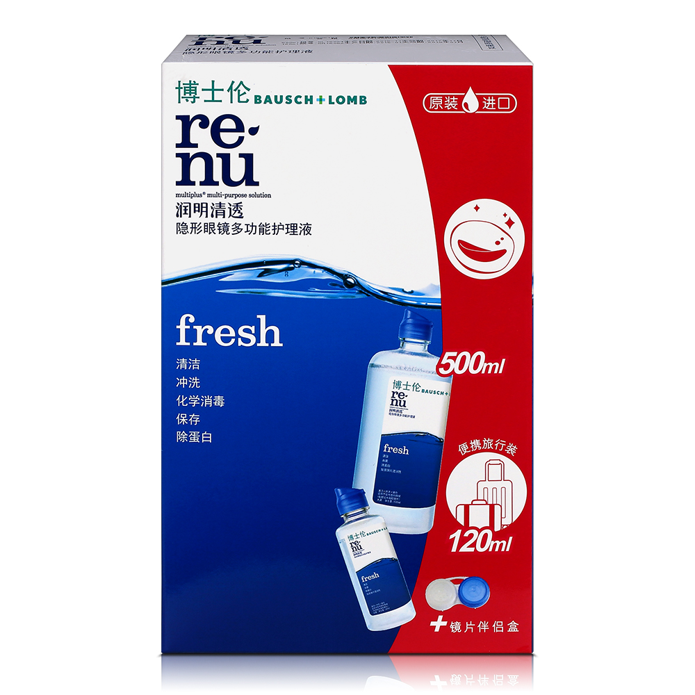 博士伦润明清透fresh多功能护理液500ml 120ml