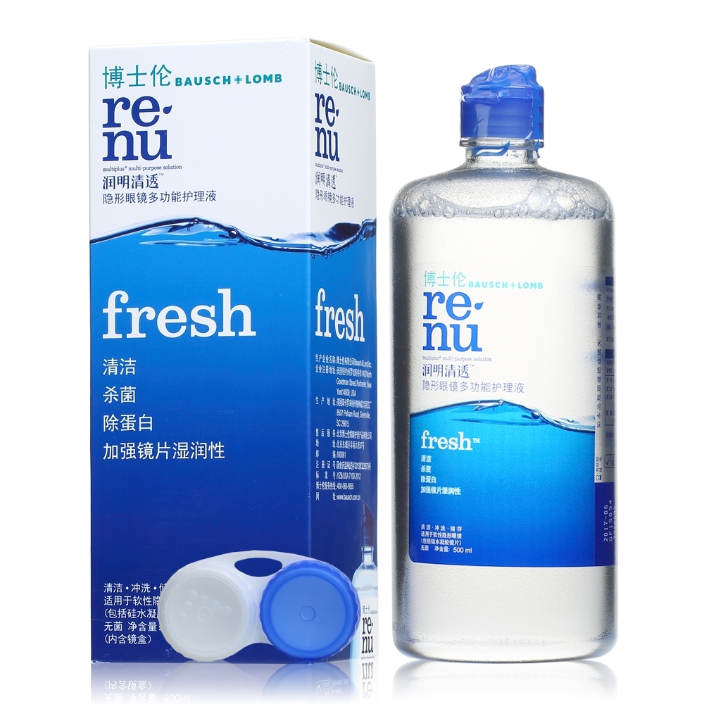 博士伦润明清透fresh多功能护理液500ml