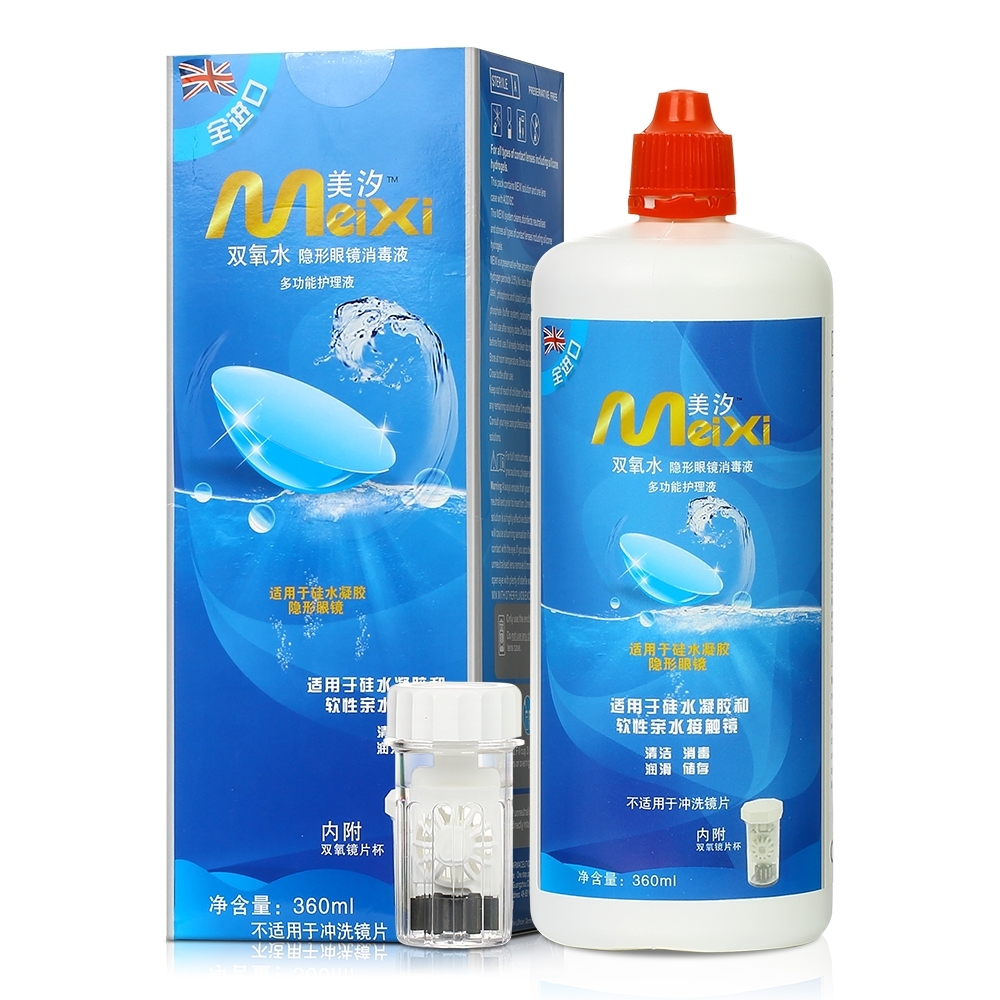 美汐双氧水隐形眼镜多功能护理液360ml(原装进口)_可得眼镜网