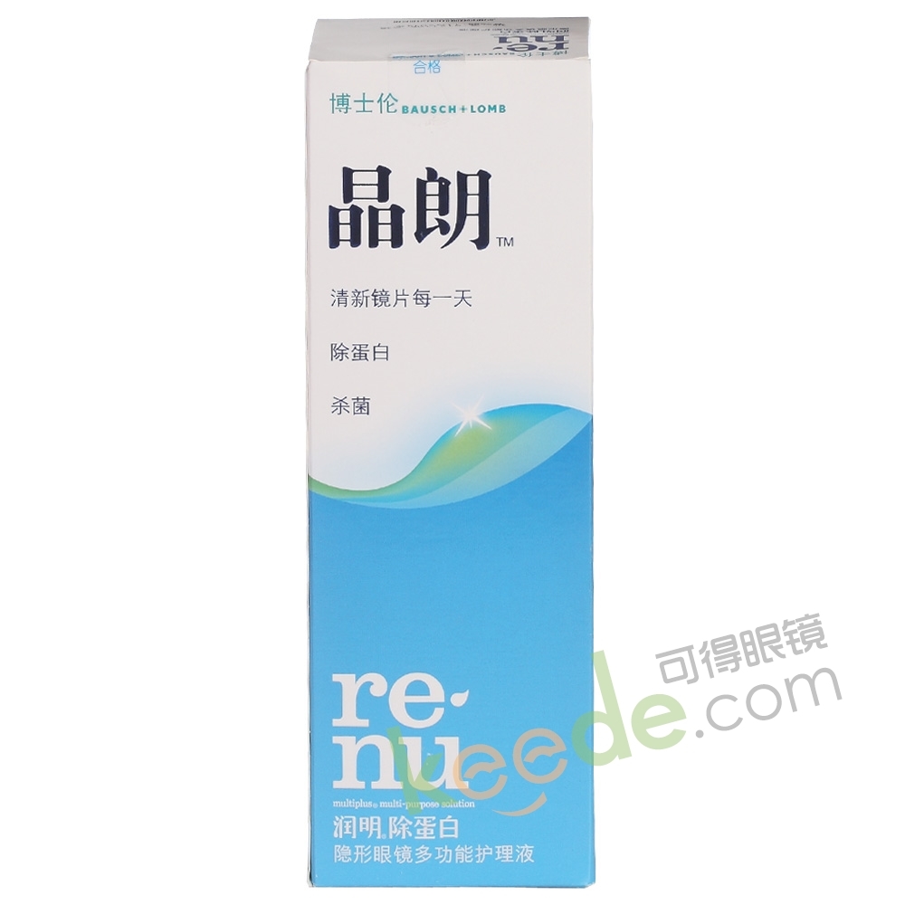 博士伦晶朗润明除蛋白隐形眼镜多功能护理液500ml