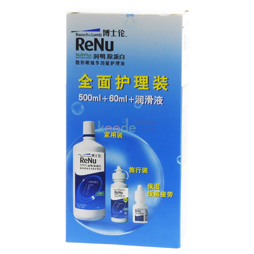 博士伦润明除蛋白隐形眼镜多功能护理液500ml 60ml 润眼液