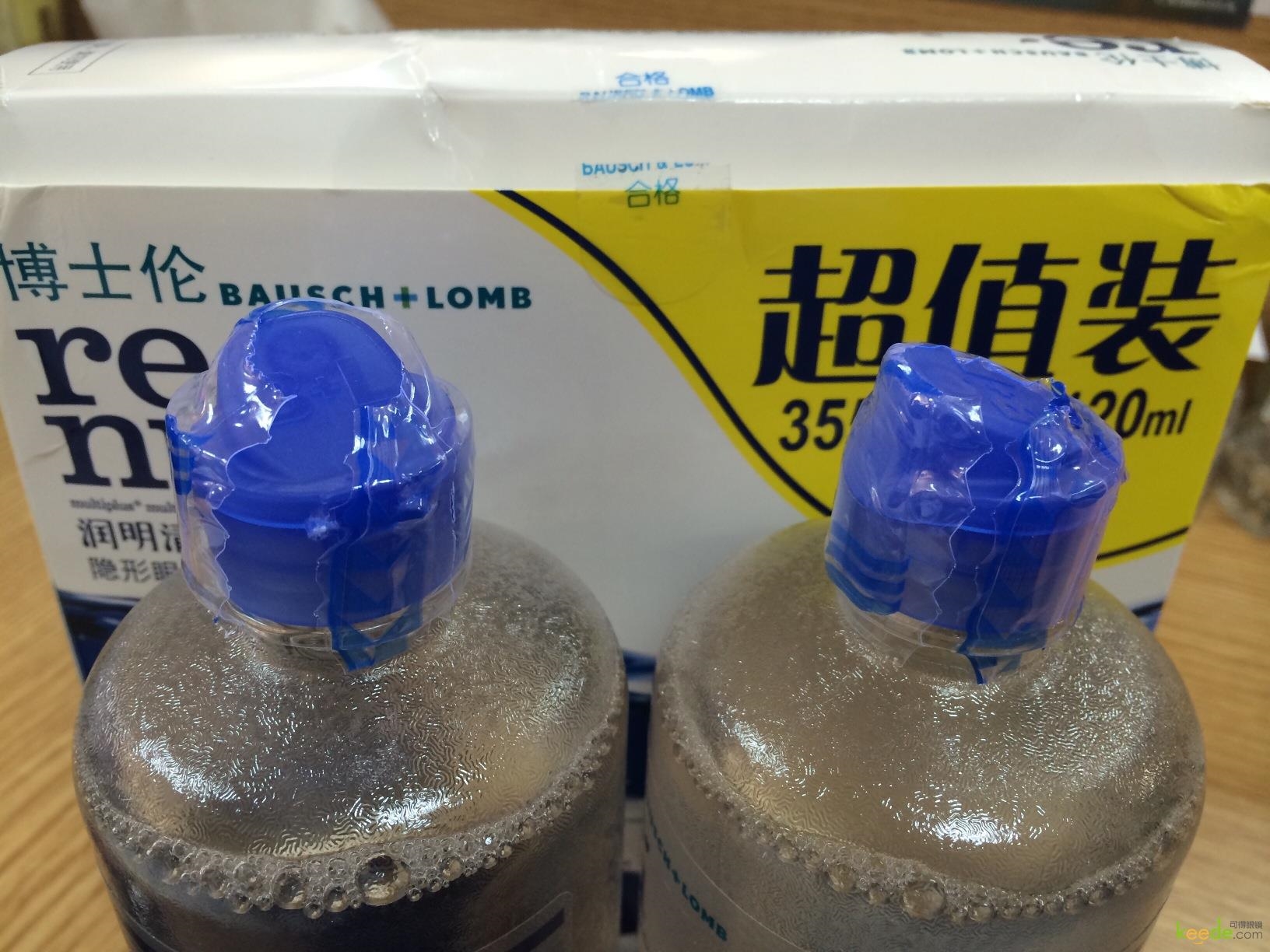 博士伦清透fresh护理液355 355 120ml 包邮